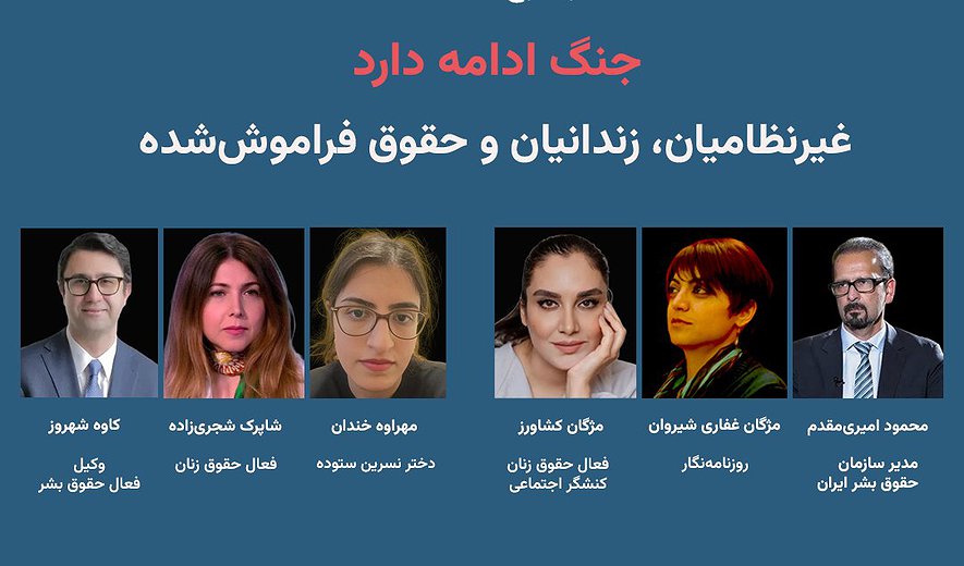 جنگ ادامه دارد؛ غیرنظامیان، زندانیان و حقوق فراموش‌شده
