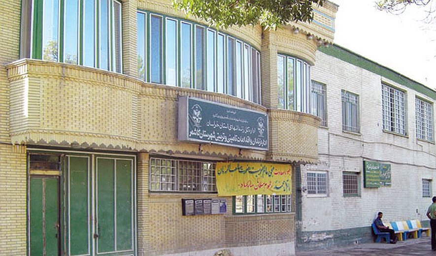 Iran Executions: Man Hanged in Kashmar for Drug Charges