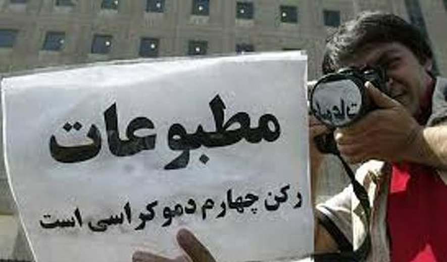 وضعیت روزنامه‌نگاری در ایران؛ فشارهای اقتصادی، سانسور و عدم وجود نهاد صنفی کارآمد