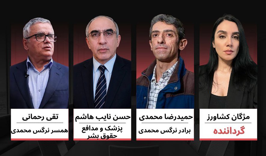 جان نرگس محمدی در خطر است
