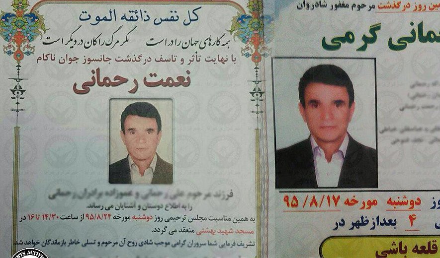 اعدام یک زندانی پس از استرداد از آذربایجان به ایران