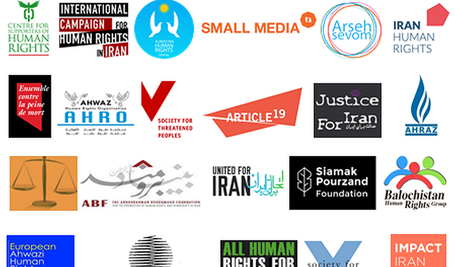 Rights Groups Condemn Recent Executions and Call for Immediate Moratorium in Iran