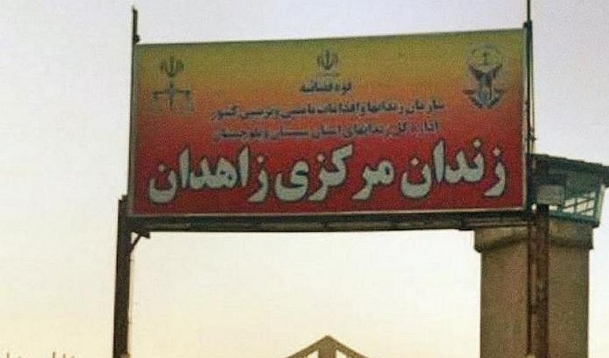 Baluch Prisoner Anvar Alizehi Executed in Zahedan