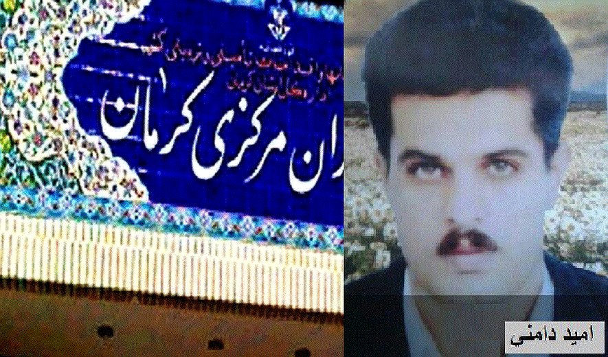 اعدام یک زندانی در زندان کرمان
